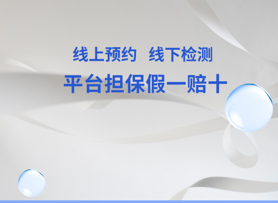 涿鹿亲子鉴定基因检测