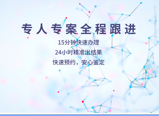 涿鹿亲子鉴定基因检测