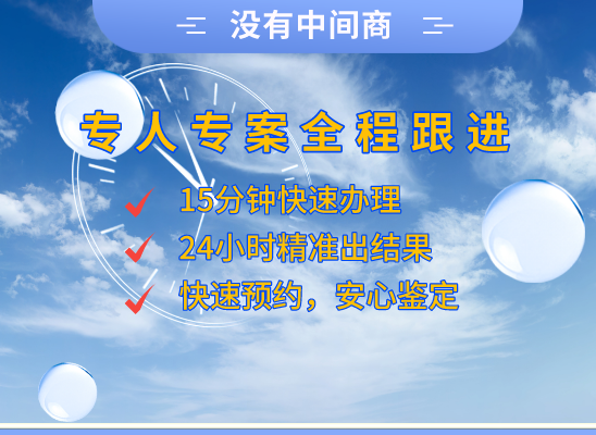 涿鹿亲子鉴定基因检测